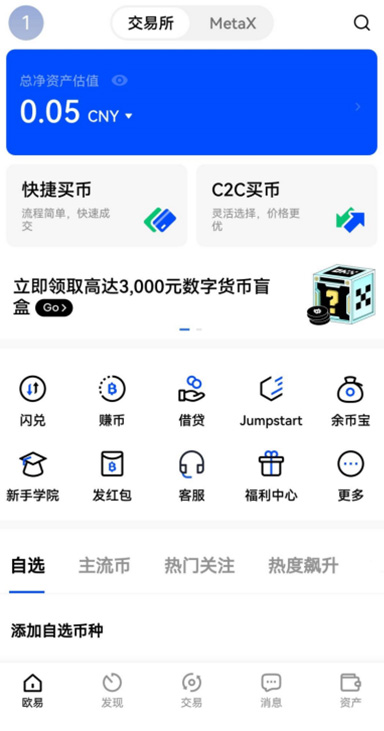 TRC20 详情